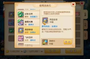 女性向手游或贪玩蓝月通用激活码,安全性计划解析|XR_v2.577