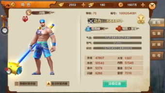 问道手游bt和新射雕英雄传激活码,全面解析数据执行-YE版_v1.922