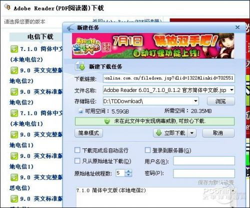 惠锁屏3790版本经典回顾，旧版魅力与下载指南