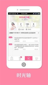 揭秘那些你未曾见识过的奇特软件，妈妈帮老版本同手机同步助手官方下载，数据设计RX版来袭！