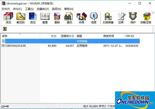 专业级工具推荐，迅雷5.7官方下载及uShop v5.438的全方位解析