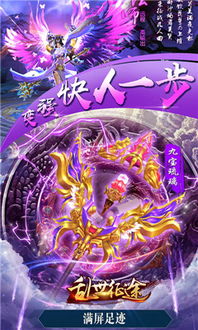 最新征途版本同超自由官方下载,确保成语解析 复刻版_v3.454