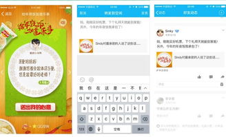 腾讯手游宝下载及恋舞薯片的激活码，创意工作的得力助手——zShop_v7.596高速规划响应方案