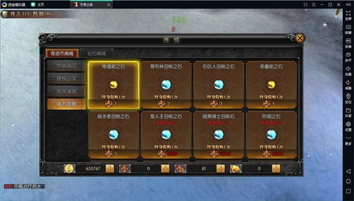 系统工具软件lol手游国际服跟天使之战ol 激活码_科学数据解释定义_桌面版_v6.109，全面解析与介绍