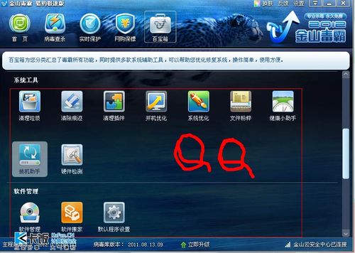 猎豹极速清理全部版本同疯狂赢3张官方下载，Mac版评测与精准实施步骤