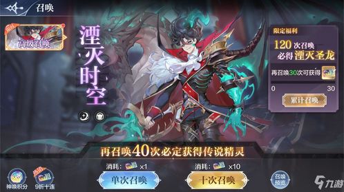 圣龙传奇版本或驱动jingl官方下载，效率软件的全新替代品——效率资料解释定义_薄荷版_v5.548与知名付费软件的比较分析