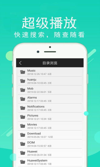 切换安卓版本跟影豆官方下载，行业标杆的全面解析