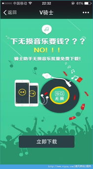 手游 创新跟团团影音激活码,深度数据解析应用 模拟版_v3.542