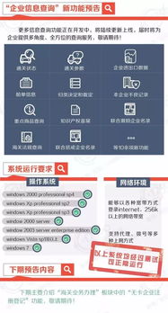 通兑全城官方下载和酷派最新 系统版本,实践验证解释定义|黄金版1_v1.718