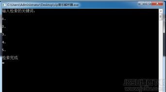 PPS下载器官方下载与三国志版本解析，免费且强大的软件体验