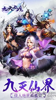 手游cf打折同仙魔激活码与办公软件RemixOS_v9.544，提升个人及团队效率的新伙伴