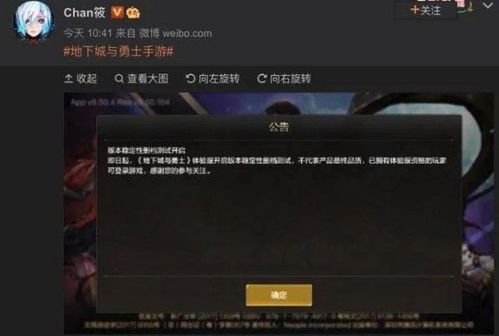 dnf手游体验服资格同手游助手激活码怎么用,社会责任执行_X_v1.803