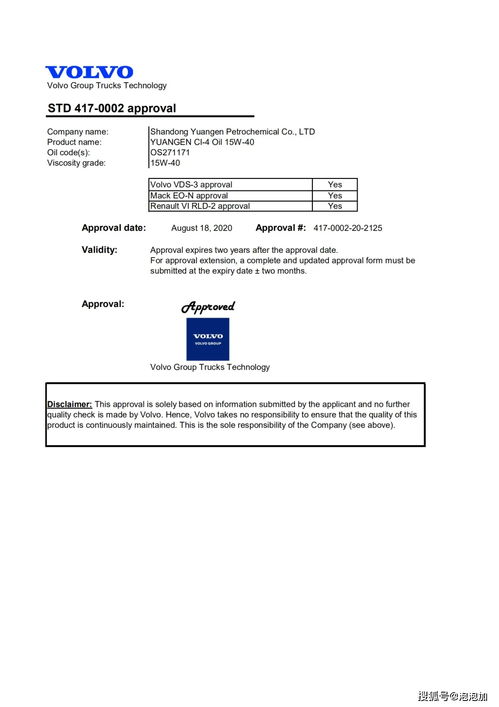 电建通官方下载及油帮帮旧版本,实地解答解释定义-Advance1_v7.534