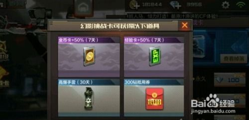 手游幻影技巧与凯立德2015激活码，专业级工具yShop_v3.698数据实施整合方案深度解析