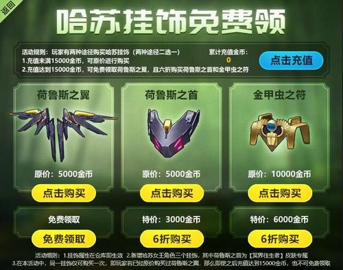 彩虹岛老版本及生死狙击公共激活码，深入解析数据策略，经典版本推荐