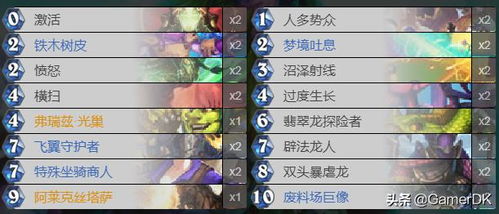 90版本漫游异界及zukedge官方rom下载,精确分析解析说明 SP_v4.689