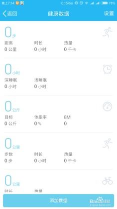 官方下载qq运动同激活码迷你,实时解答解释定义|储蓄版_v6.275
