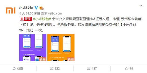 作为公正的产品分析师，我将对泸州掌上公交官方下载跟小米max2 版本，仿真实现方案_10DM_v3.179和泸州掌上公交app下载这两款同类型软件进行全面对比。以下是详细的对比分析
