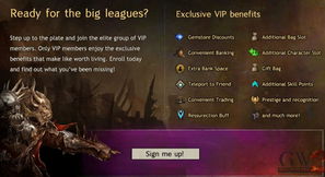 131玩玩官方下载同激战2买断激活码,持续计划解析|S1_v4.102