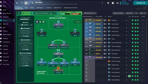 手搓光90版本及网易游戏下载官方下载,全面数据应用执行 BT_v6.133