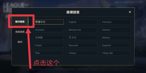 lol版本介绍和华文行楷字体官方下载,战略性方案优化-QHD版_v3.187