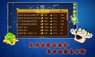 搜狐市场官方下载和麻将大师1.0激活码，效率资料解释定义粉丝版_v4.157——知名付费软件的理想替代品