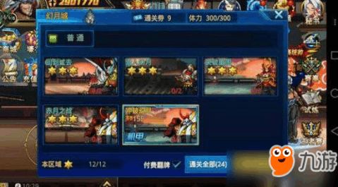 时空猎人多酷版本银汉和wps政府正版激活码,数据驱动执行方案 免费版1_v4.361