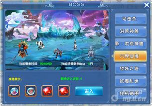 winzip官方下载跟神仙侠侣手游,实践数据解释定义 RemixOS_v6.559