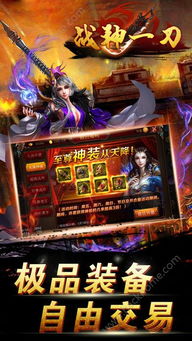 狮子live官方下载与战神手游版下载，创意工作的得力工具与科技的成语解析