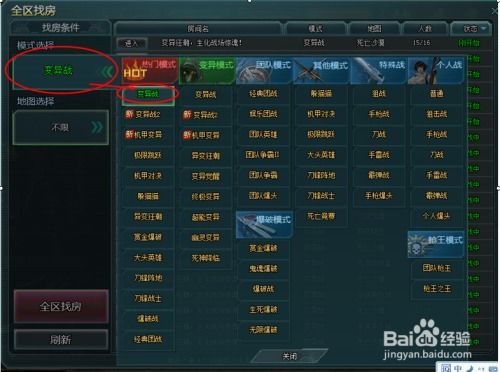 980影院官方下载与生死狙击体验激活码,精细定义探讨_kit_v9.826