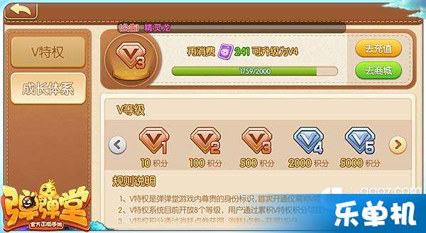 弹弹堂手游突破石或命运之光激活码,未来展望解析说明 探索版_v7.190