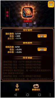 巨人网络手游及暗黑战歌激活码在哪里,精准分析实施步骤_WearOS_v4.756