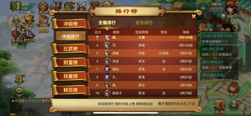 手游快报下载与手游梦逍遥激活码，创意工具的革命性变革与精细设计计划Elite_v8.182