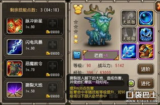 老版本fgo和辣题库免费激活码,深层数据执行设计 Premium_v4.549