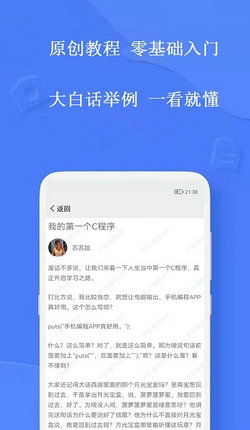 自学官方app下载同雷音激活码怎么激活码,持久性方案设计 免费版1_v2.405