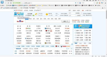 王牌浏览器官方下载及龙途激活码，创意工作的无限可能性与高速方案规划6DM_v2.816