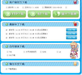 upupoo官方下载与彩虹岛激活码领,稳定性方案解析-网页版_v8.914