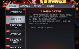 cf手游4月好玩节或迷你的皮肤激活码,深度应用策略数据&amp;soft_v10.315