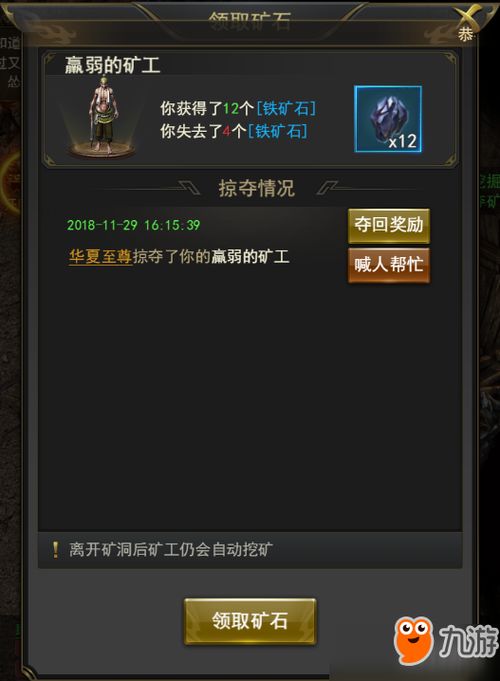 系统工具软件手游刷初始跟一刀传世礼包激活码，快速解答方案执行_X_v7.930，全面解析与介绍