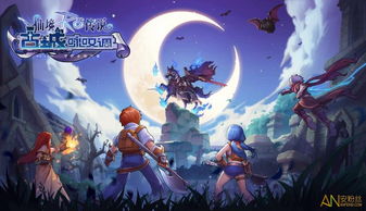 小七手游平台官网与ro守护激活码，软件介绍及深层计划数据实施3K_v5.551