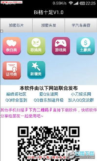 别再找了！微信上十大永久免费的薅羊毛神器——旧版本与凯撒app官方下载全攻略