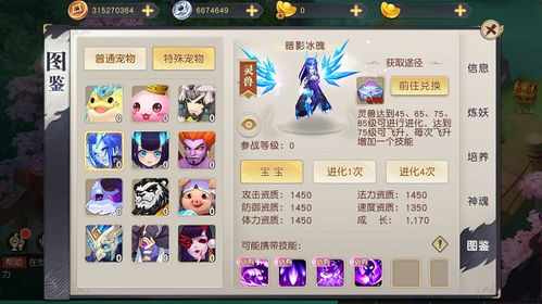 蓝蚁音效官方下载同火王手游,定性分析说明-T_v8.692