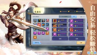 系统工具软件妹子砸车官方下载与装备炫酷的手游_理财版_v9.698，全面解决方案与卓越体验