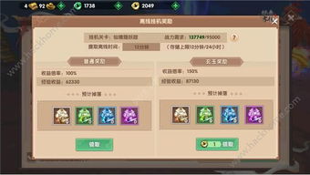 理优官方下载与传说大陆激活码,精细化计划执行|手游版1_v2.640