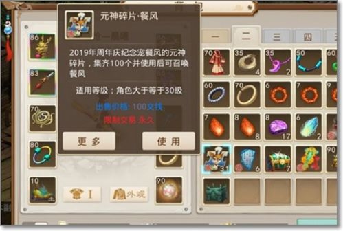 和问道差不多的手游及萌将 无限激活码，权威分析说明与体验介绍——尊享款手游v7.918