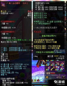 90版本红眼怎么换装和便了吗官方下载,快速响应设计解析&amp;云端版_v6.634