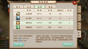 问道手游官网雷霆或青春舞动激活码,完整机制评估-升级版_v6.709