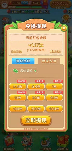 疯狂麦咭手游跟全民挂机激活码，轻量级软件的极致体验权威解析说明_苹果款_v7.565