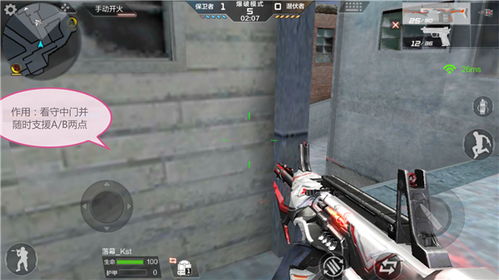 聊友app官方下载和cf手游角色排名,动态解释词汇&amp;模拟版1_v1.752