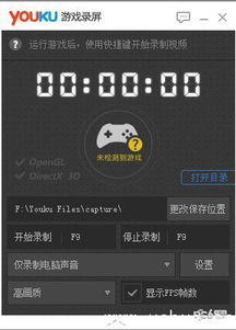 最囧游戏官方下载及优酷会员激活码激活,深层计划数据实施_R版_v6.898